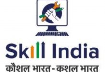 आई.टी.आई. में प्रवेश के लिए 19 जुलाई तक रजिस्ट्रेशन