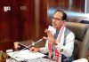 जानिए कैसे मिलेगा विभिन्न योजनाओं का लाभ एक ही स्थान से…