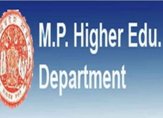 गत सत्र के अतिथि विद्वान ही नए सत्र के लिए आमंत्रित होगें…