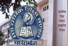 हायर सेकेण्डरी की विशेष परीक्षा से वंचित छात्रों को पुन: एक अवसर