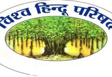 विहिप रतलाम ने आतिशबाजी प्रतिबंध शिथिलता निर्णय का किया स्वागत, विधायक का जताया आभार