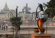 जानिए भूमिपूजन के निमंत्रण पत्र पर PM नरेंद्र मोदी के साथ किस-किस का है नाम