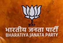 श्री राम मंदिर भूमि पूजन अवसर पर भाजपा जिले में मनाएगी विजय उत्सव- लुनेरा
