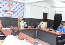 कलेक्टर डाड ने वनाधिकार अधिनियम के तहत लंबित कार्य की समीक्षा की…