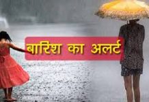 आपदा नियंत्रण केन्द्र चौबीस घंटे सक्रिय रहें – मुख्यमंत्री शिवराज सिंह चौहान