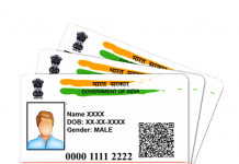आधार केन्द्रों की अव्यवस्था पर विधायक काश्यप ने एल.डी.एम. को पत्र लिखा