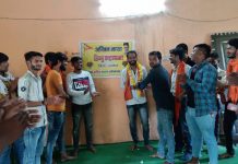 हिंदू महासभा रतलाम जिला बैठक अम्बिका नगर सम्पन्न