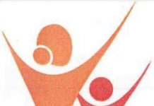 आंगनवाड़ी कार्यकर्ता, सहायिका के रिक्त पदों की पूर्ति हेतु आवेदन आमंत्रित