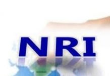 17 सितम्बर को होगी एन.आर.आई. सीटों की काउंसलिंग