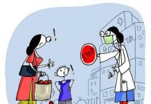 प्रत्येक रविवार को सार्वजनिक पार्क, पिकनिक स्पॉट्स पर आवागमन प्रतिबंधित, कलेक्टर ने जारी किए आदेश