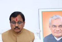 दिशा समिति की बैठक सांसद डामोर की अध्यक्षता में 16 अक्टूबर को