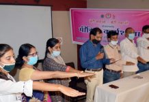 बेटी बचाओ-बेटी पढाओ योजनान्तर्गत मीडिया कार्यशाला आयोजित की गई