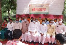 पूर्व मुख्यमंत्री कमलनाथ की महिलाओं के प्रति अभद्र टिप्पणी के खिलाफ भाजपा का मौन धरना