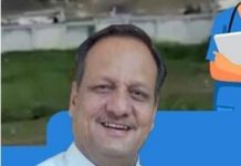 जावरा क्षेत्र में औद्योगिक विकास की नई ईबारत लिखी जायेगी : विधायक डॉ. पाण्डेय