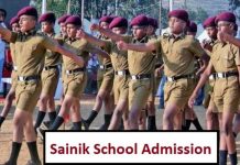 अखिल भारतीय सैनिक स्कूल प्रवेश परीक्षा के लिए आवेदन करें…