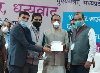 रतलाम के उद्योगपतियो के दल ने की मुख्यमंत्री से मुलाक़ात….जानिए क्या थी वजह….