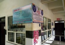 जिला चिकित्सालय और एमसीएच अस्पताल में आयुष्मान कार्ड बनना प्रारंभ