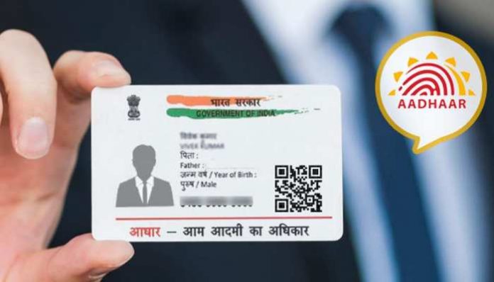 895396-858397-745908-aadhar-card-photo-change