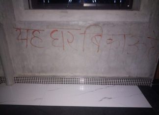 ग्रामीणों द्वारा पलायन संबंधित मांग को हल्के में लेना प्रशासन को पड़ गया भारी, गृहमंत्री के संज्ञान में आने का बाद सक्रीय होना पड़ा…