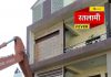अपराधियों के मकान तोड़ने की कार्रवाई आज भी रही जारी, मोहन नगर में सड्डू लाला का मकान तोड़ा…