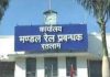 रतलाम रेल मंडल के राजस्व में 42% की वृद्धि…