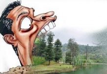 जिला प्रशासन द्वारा आलोट में करोड़ों रुपए मूल्य की भूमि शासकीय घोषित…