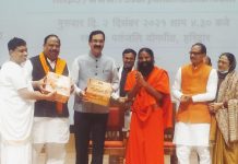 स्वतंत्रता की 75 वीं वर्षगांठ से पूर्व देशवासियो ने बनाया 75 करोड सूर्य नमस्कार का विश्व रिकार्ड…