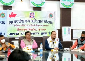 मध्यप्रदेश के विकास में समाज की सहभागिता जनअभियान का ध्येय : विभाष उपाध्याय