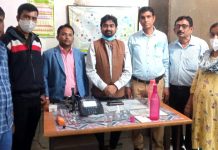 रतलाम जिले के लिए उपलब्धि