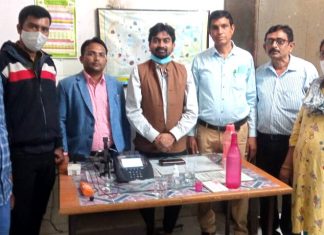 रतलाम जिले के लिए उपलब्धि