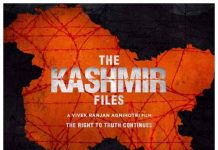 ‘द कश्मीर फाइल्स’ की नौवें दिन की कमाई पहुँची ₹ 141.25 करोड़, रविवार की एडवांस बुकिंग भी रही ऐतिहासिक…