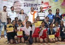 विधायक ट्राफी स्पर्धा का समापन, काश्यप ने विजेताओं को किया पुरूस्कृत…