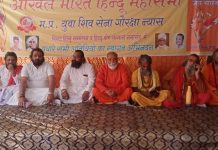 विराट हिंदू सम्मेलन में उमड़ा जनसैलाब,महामंडलेश्वर महंत के सानिध्य में सफल हुआ आयोजन