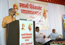 स्वामी विवेकानंद व्याख्यानमाला – स्वराज्य से स्वतंत्रता की ओर…