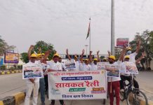 राष्ट्रीय क्षय रोग उन्मूलन कार्यक्रम के अंतर्गत साइकिल रैली एवं मीडिया कार्यशाला का आयोजन किया गया- सीएमएचओ डॉ प्रभाकर ननावरे