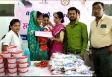 स्वागतम लक्ष्मी नवजात बालिका को बेबी किट तथा माता को पौष्टिक लड्डू के साथ सम्मान पत्र मिले