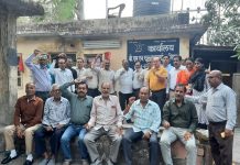 दो दिवसीय राष्ट्रव्यापी हड़ताल को लेकर बैठक…..