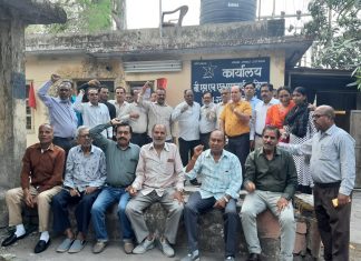 दो दिवसीय राष्ट्रव्यापी हड़ताल को लेकर बैठक…..