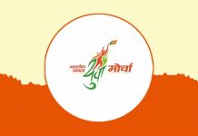 भाजपा जिला युवा मोर्चा की जिला कार्यकारिणी एवं मंडल अध्यक्षों की हुई घोषणा…