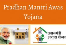 प्रधानमंत्री मोदी 29 मार्च को रतलाम जिले के साढे छह हजार परिवारों को गृह प्रवेश करवाएंगे…