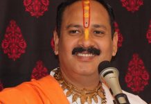 पंडित श्री प्रदीप मिश्रा (सिहोर वाले) द्वारा 7 दिवसीय शिव महापुराण कथा का आयोजन दिनांक 23.04.2022 से 29.04.2022 तक….