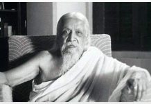 श्री अरविंद के 150 वें जन्म जयंती पर आयोजित होगी रतलाम के ऑरो आश्रम पर अनूठी “पुष्प प्रदर्शनी”….