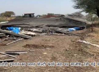 बम धमाकों की साजिश रचन वाले सुफा सदस्यों के अवैध निमार्णो को किया ध्वस्त…