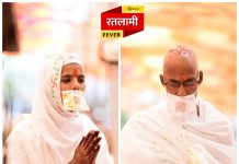 श्री सौभाग्य तीर्थ में जैन भागवती दीक्षा महोत्सव संपन्न,शांतिलाल गांधी बने अभिनंदनमुनि और ज्योति चौहान बनी महासती जिज्ञासाश्री…