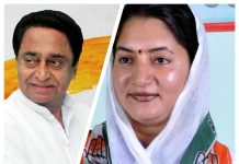 कांग्रेस प्रदेश अध्यक्ष कमलनाथ के रतलाम दौरे के पहले ही अदिति दवेसर ने छोड़ी पार्टी, मची हलचल…