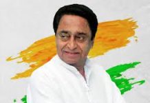 रतलाम से होगी कांग्रेस की विधानसभा 2023 चुनाव की शुरुआत, 22 अप्रेल को रतलाम आएंगे प्रदेश कांग्रेस अध्यक्ष कमलनाथ…
