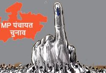 जानिए क्या है त्रिस्तरीय पंचायत निर्वाचन अंतर्गत प्राप्त नाम निर्देशन पत्रों की स्थिति…