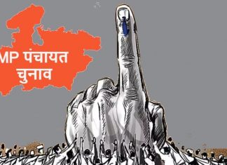 द्वितीय दिवस विभिन्न पदों के लिए कुल 11 नाम निर्देशन पत्र प्राप्त..