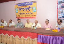 छपे हुए शब्दों का ऐतिहासिक महत्व हैं – डॉ. जय कुमार जलज