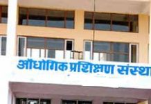 विधायक डॉ पांडेय के प्रयास रंग लाये, जावरा विधानसभा को मिली दो आईटीआई की सौगात, पदों सहित आदेश जारी..